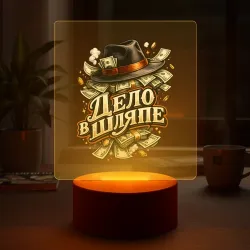 Светильник-ночник Дело в шляпе - фото 2