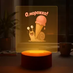 Светильник-ночник О морожка - улитка - фото 2