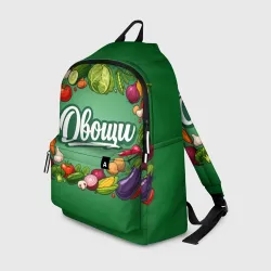 Рюкзак 3D Для овощей