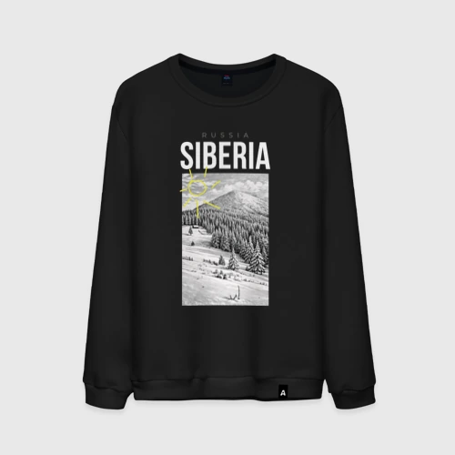 Мужской свитшот хлопок Siberian region