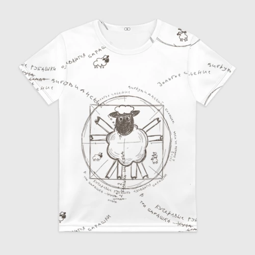Женская футболка 3D с принтом Витрувианский барашек, вид спереди #2