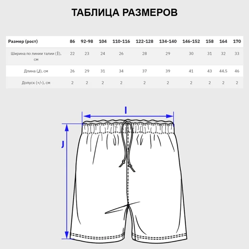 Детские спортивные шорты 3D с принтом Текстура кофейного цвета, фото #5