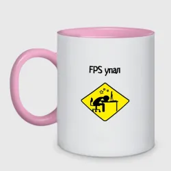 Кружка двухцветная FPS упал