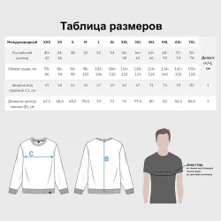 Мужской свитшот хлопок The Prodigy - The Fat of the Land 97 - фото 7