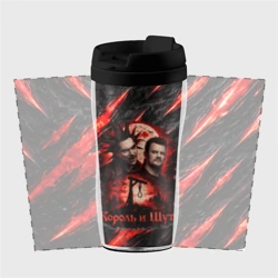 Термокружка-непроливайка Король и Шут Горшок и Князь в страшной сказке - фото 2