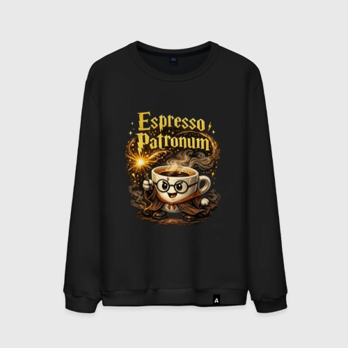 Мужской свитшот хлопок Espresso Patronum