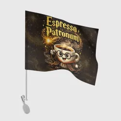 Флаг для автомобиля Espresso Patronum в космосе
