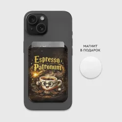 Картхолдер Magsafe магнитный Эспрессо патронум - фото 2