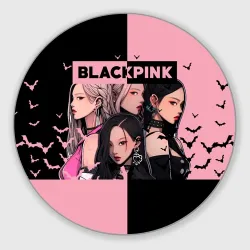 Круглый коврик для мышки Blackpink K pop