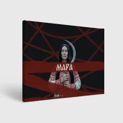Холст прямоугольный Мара