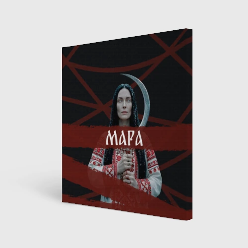 Холст квадратный Мара