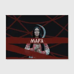 Холст прямоугольный Мара - фото 2
