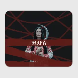Прямоугольный коврик для мышки Мара