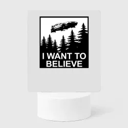 Светильник-ночник I want to believe назад в будущее delorean