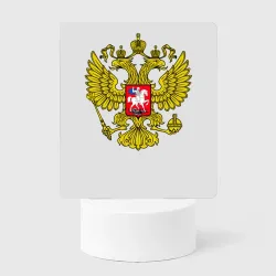Светильник-ночник Герб России и трёхцветный флаг РФ на спине