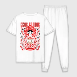 Мужская пижама с белой футболкой хлопок Свое родное