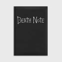 Ежедневник Death note белая надпись