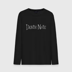 Мужской лонгслив хлопок Death note белая надпись