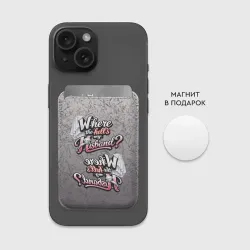 Картхолдер Magsafe магнитный Где же мой муж - фото 2