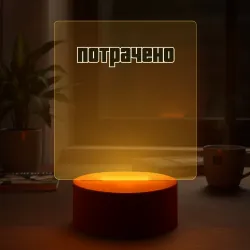 Светильник-ночник GTA потрачено мем чёрный цвет - фото 2