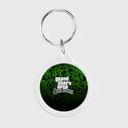 Брелок круглый GTA San Andreas граффити grove street 4 life