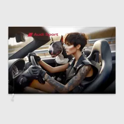 Флаг 3D Beauty with bull terrier - audi sport
