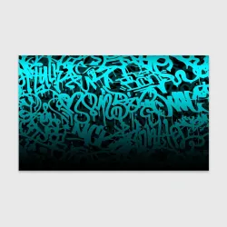 Бумага для упаковки 3D Граффити неоновый теггинг