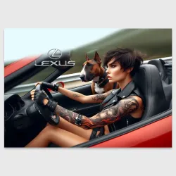 Поздравительная открытка Beauty with dog - Lexus