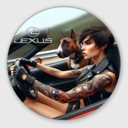 Круглый коврик для мышки Beauty with dog - Lexus