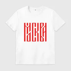 Мужская футболка хлопок Москва леттеринг красный цвет