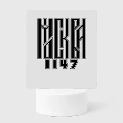 Светильник-ночник Москва 1147 чёрно белый стиль