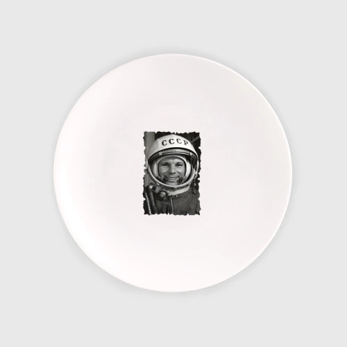 Тарелка Yuri Gagarin - never forget celebrity