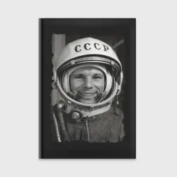 Ежедневник Yuri Gagarin - never forget celebrity