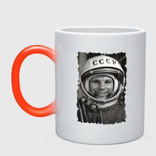 Кружка хамелеон Yuri Gagarin - never forget celebrity