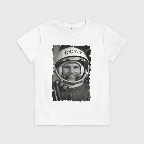 Детская футболка хлопок Yuri Gagarin - never forget celebrity