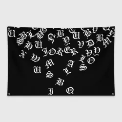 Флаг-баннер Joker - fantasy letters