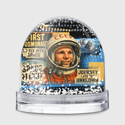 Игрушка Снежный шар Юрий Алексеевич Гагарин - космический коллаж