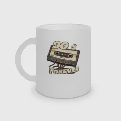 Кружка матовая стеклянная 90 s forever