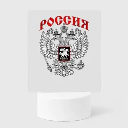 Светильник-ночник Герб России чёрно белый 