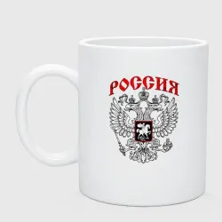 Кружка керамическая Герб России чёрно белый 