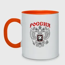 Кружка двухцветная Герб России чёрно белый 
