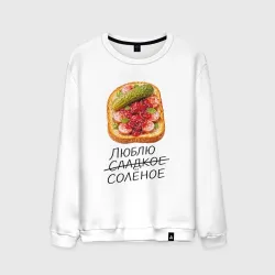 Мужской свитшот хлопок Ю. Б45. Необычный вкус 2