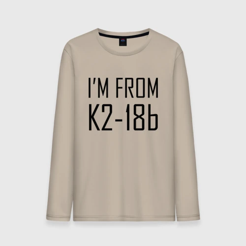 Мужской лонгслив хлопок Я с планеты K2-18b