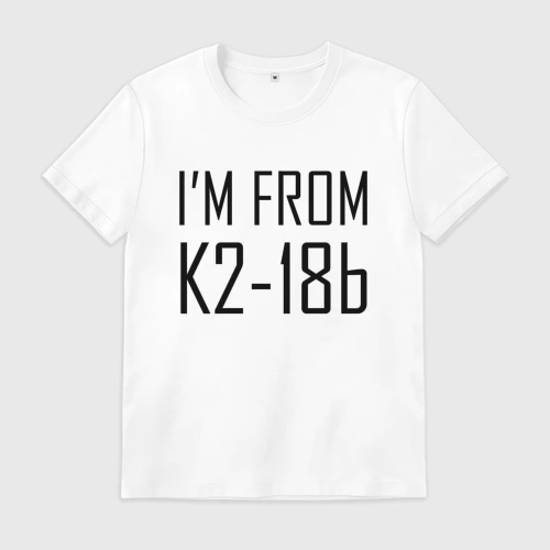 Мужская футболка хлопок Я с планеты K2-18b