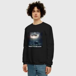 Мужской свитшот хлопок I want to believe - НЛО и коровы, визит - фото 4