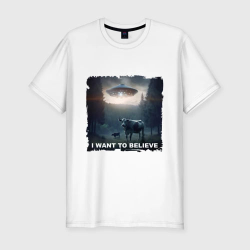 Мужская футболка хлопок Slim I want to believe - НЛО и коровы, визит