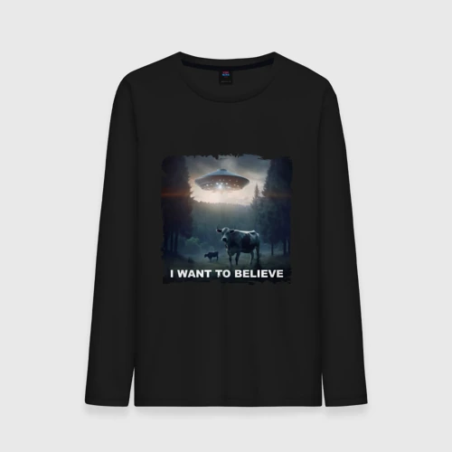 Мужской лонгслив хлопок I want to believe - НЛО и коровы, визит