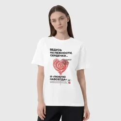 Женская футболка хлопок Oversize Ю. Мама в 16. Нежности - фото 2