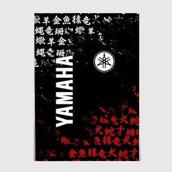 Постер Yamaha red white иероглифы