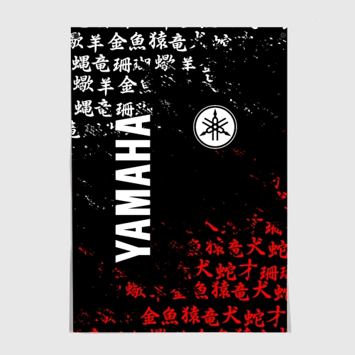 Постер Yamaha red white иероглифы